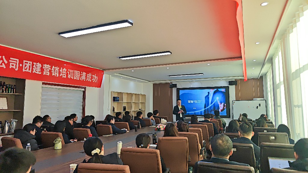 匯冠公司團建營銷培訓圓滿落幕，開啟企