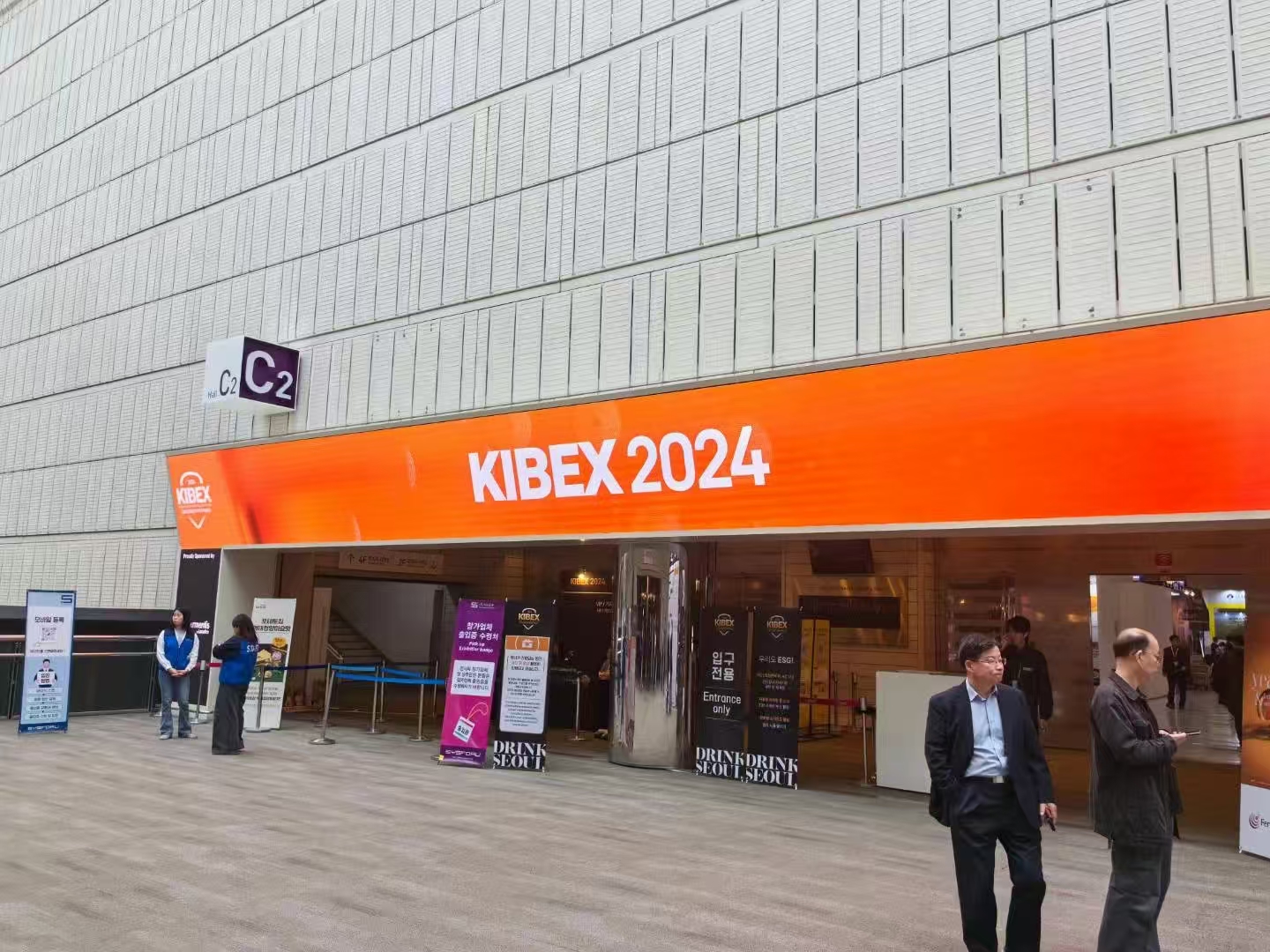 匯冠閃耀2024韓國國際啤酒博覽會，載譽而