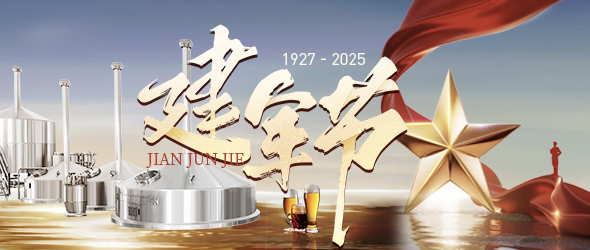 鐵血鑄軍魂，精工釀品質(zhì)?