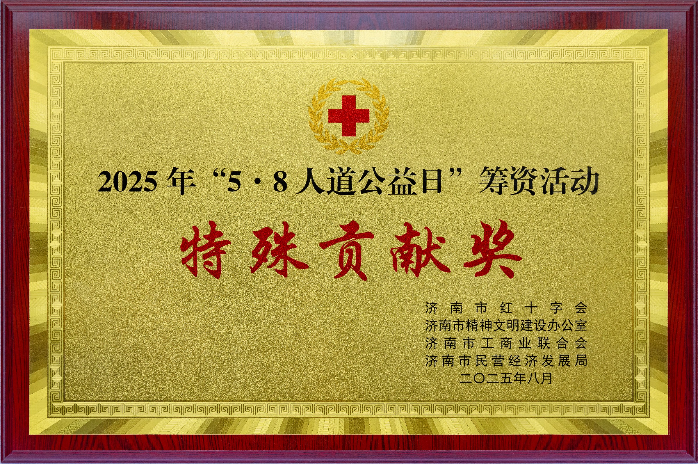 弘揚正能量，引領(lǐng)新風(fēng)尚